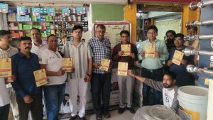 जीएसटी पंजीयन से मिलेगा योजनाओं का लाभ